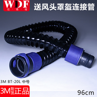 。3m BT-20S/BT-20L/BT-30丘比特/tr600/adflo TR315送风机器呼吸