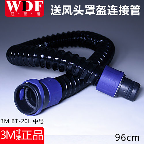 。3m BT-20S/BT-20L/BT-30丘比特/tr600/adflo TR315送风机器呼吸