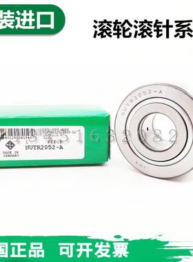 进口INA德国滚针滚轮轴承NATV5PP 6 8 10 12 15 17 20-PP-A PPA
