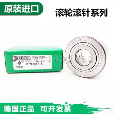 进口INA德国滚针滚轮轴承NATV5PP 6 8 10 12 15 17 20-PP-A PPA