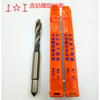 。正品上工马氏体不锈钢专用螺旋丝锥 含钴丝攻M3 M4 M5 M6 M20*1