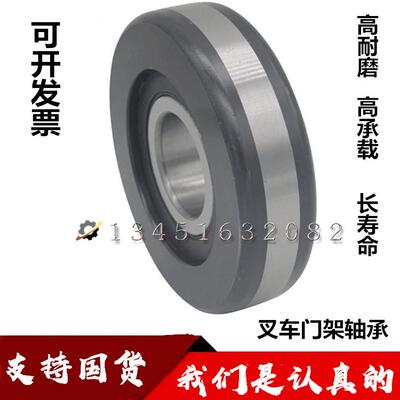 杭叉合力叉车门架轴承980811 980811NT 80511K1T 10311 80611K5T