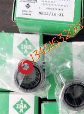 INA滚针轴承K162212/162216/162220/162420/172113/172117/172220