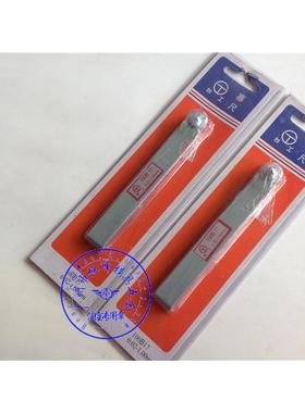 晶花塞尺 菲那尺 100B17 150A17 200A17 0.02-1.0mm 17片装