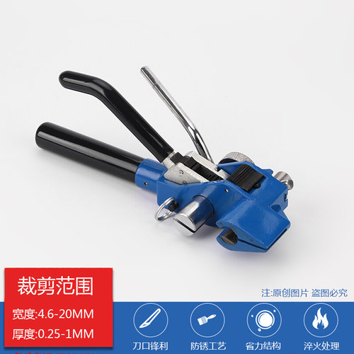 。棘轮式不锈钢扎带钳子枪打包机钢扎带收紧拉紧器手持式扎带打包