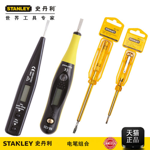 。STANLEY工具感应数显多功能测电笔螺丝刀验电笔STANLEY进口电笔