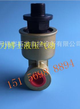 无锡拓发回转接头QHD-32/8右转气动旋转QHDZ-32-8左徐锻冲床接头