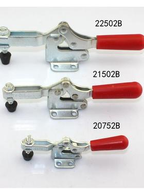 水平式快速夹具 快夹钳压扣 焊接工件夹紧固定器 21502B/20752B