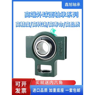 外球面轴承带座UCT305 306 307 308 309 310 311 312 313 314 315