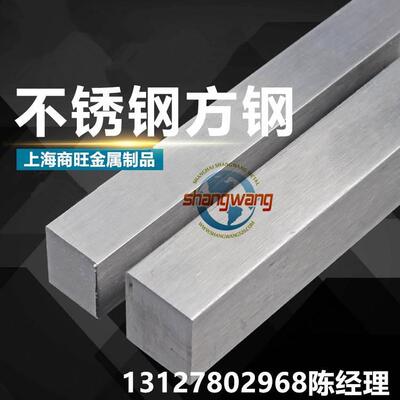 1Cr12Ni2WMoVNb圆钢2Cr11NiMoNbVN、1Cr14Ni3W2VB不锈钢板4Cr9Si2