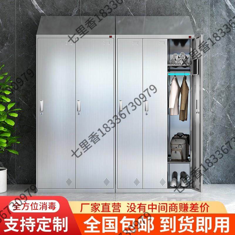 304不锈钢斜顶更衣柜食品储物柜净化车间防尘员工紫外线消毒衣柜,鲜花速递/花卉仿真/绿植园艺,洒水/浇水壶,淘宝优惠券,粉丝福利购,淘宝优惠卷