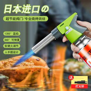 炙烤烘焙烤肉寿司食品气罐喷枪家用烧毛厨房烧猪皮肉皮的喷火烤枪