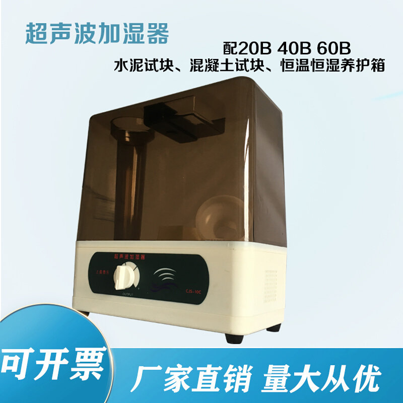 。奔腾CJS-10C超声波加湿水表