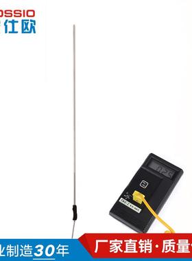 波仕欧SWK-2精密煤堆测温仪 煤场煤炭温度计