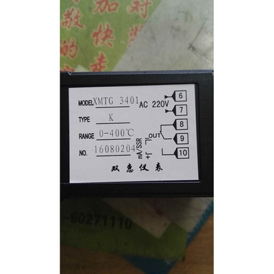 。SHYB双惠仪表双惠温控仪 XMTG3401XMTG3000 6411 6412 3402 651
