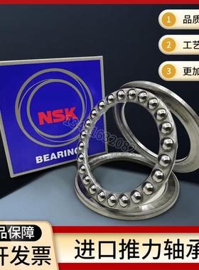 日本进口平面推力压力轴承52215 52216 52217 52218 52219 52220