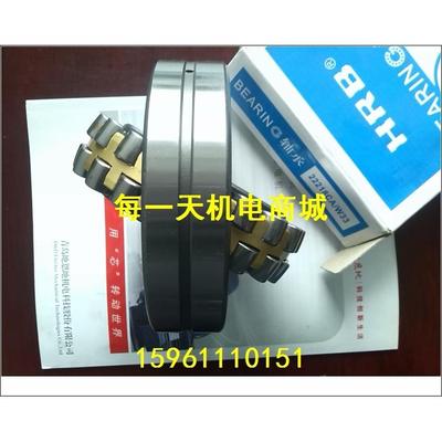 轴承 调心滚子轴承 22226 22228 22230 22232 22234 CA/W33