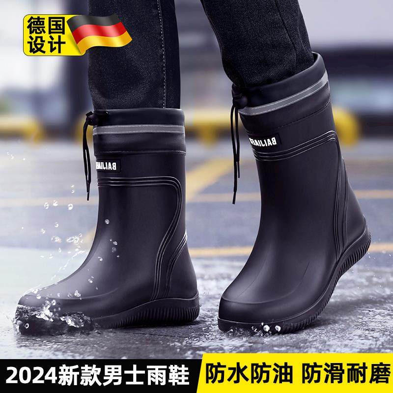 德国水鞋男款雨鞋硅胶防滑防水高长短筒大码防臭高加厚成人胶鞋靴