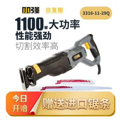 小强3316-11-29Q往复锯户外锂电手电锯马刀锯木工具手持电动锯子