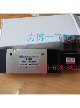 济南华能SR551-RN28DW,SR551A-RN28DK中英合资