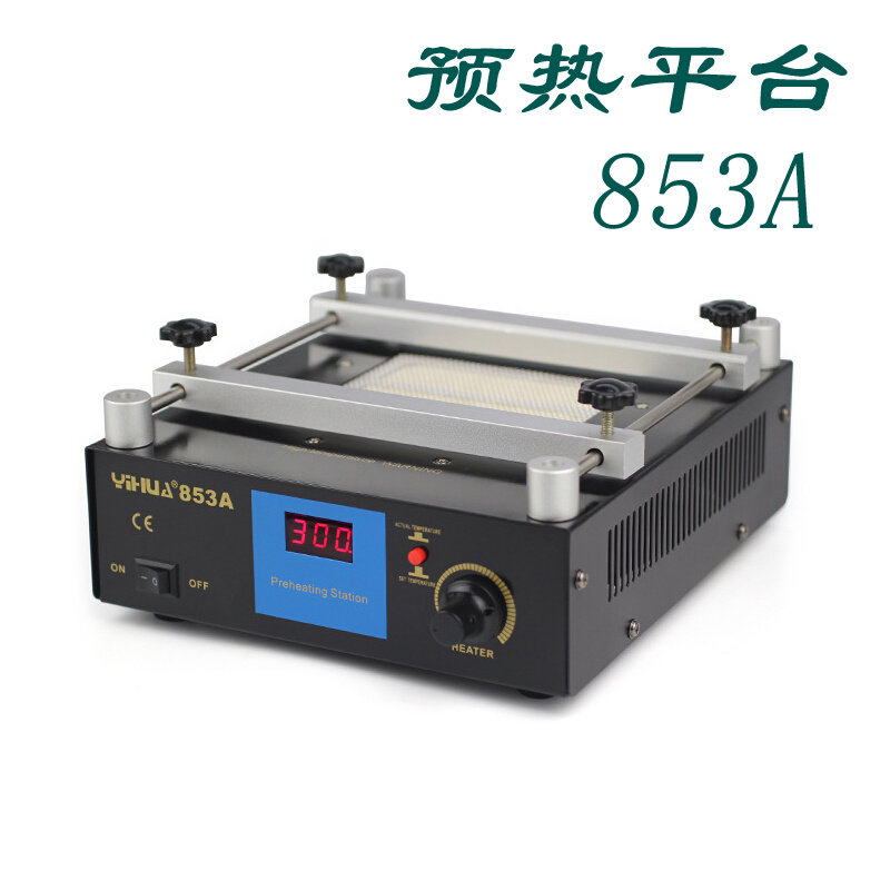 。853A返修预热台853AAA红外BGA电焊台热风枪电烙铁YIHUa加热台恒