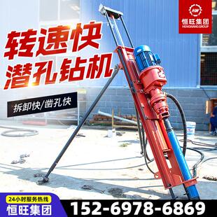 锚杆潜孔钻机气动钻孔设备开矿打岩石采石场边坡采矿锚固小型护坡