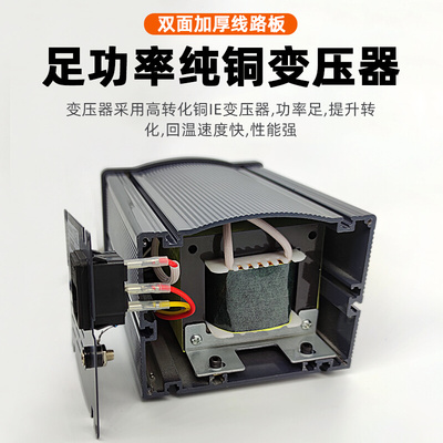 。205h焊台150 w高频恒温焊接台90 w电烙铁203h工业级大功率维修