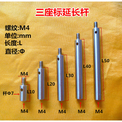 。特价三座标三次元CNC精雕机电脑锣在线检测M4测针加长杆测针延