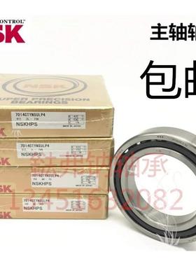 精密机床进口双列轴承NN3024K /NN3024K 双列推力234432BM轴承