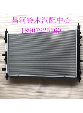 北汽昌河A6 绅宝D50 发动机水箱 散热器 散热片 冷却水箱 原厂