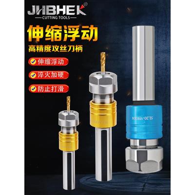 数控车床攻丝刀杆TER伸缩浮动攻丝刀柄VER攻丝延长杆伸缩式攻牙刀