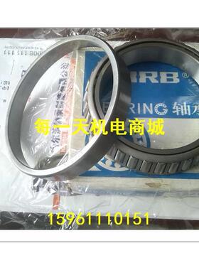 轴承圆锥轴承 32936X 32938X 32940X 32944X 32948X 32952X