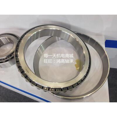 DYZV轴承 大连冶金轴承 32915 32916 32917 32918 32919 32920