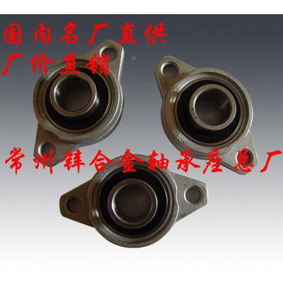 锌合金微型带座轴承 KFL08/KFL000/KFL001/KFL002/KFL003  菱形座