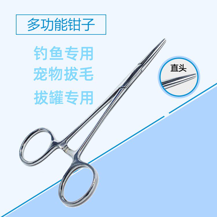 不锈钢拔火罐镊子有齿拔罐点火棒包包