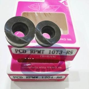 数控刀片圆弧车刀片RPMT/R5/R6钢件铜铝硬件加工圆形刀粒CBN/PCD