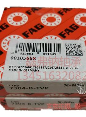 德国FAG进口轴承7302 7300 7301 7303 7304 7305 7306B.2RS.TVP