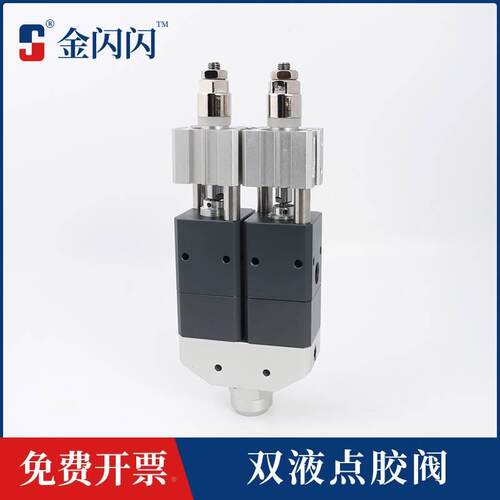 金闪闪JS-35AB大流量双液AB胶枪 环氧树脂点胶阀灌胶阀灌封胶枪头