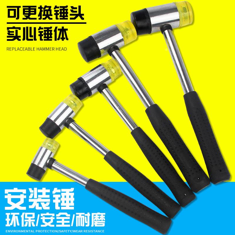 安装锤橡胶锤橡皮锤大号按摩小胶锤子榔头装修贴瓷砖塑料牛筋锤头