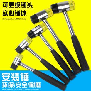 安装锤橡胶锤橡皮锤大号按摩小胶锤子榔头装修贴瓷砖塑料牛筋锤头