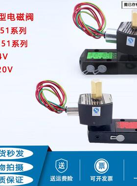 防爆型电磁阀EF8551H401MO/EFG551G401MO/EFG551B401MO