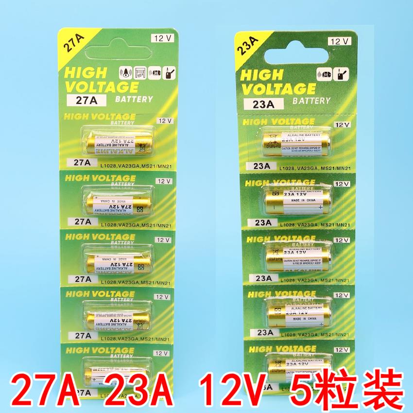 23A12V电池水晶灯吊灯客厅吸顶灯遥控器电池车库卷帘门遥控器27A