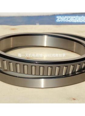 瓦房店轴承 ZWZ轴承 32318 32319 32320 32321 32322 32324 32326
