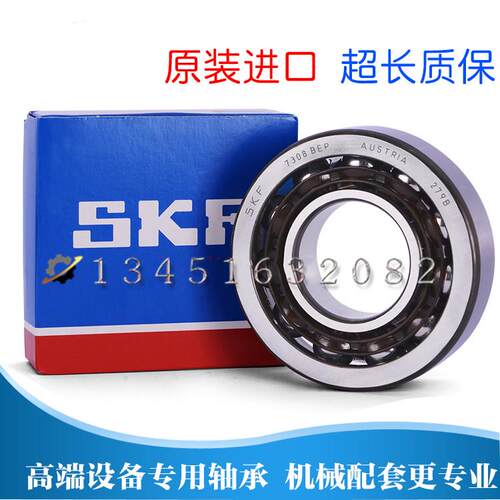 进口角接触球轴承7305 7306 7307 7308 7309 7310BE GBP/GAP CBP