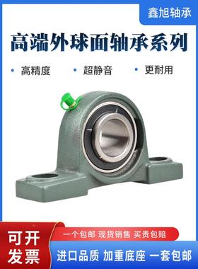 外球面带立式座轴承UCP313 P314 P315 P316 P317 P318 P319 P320