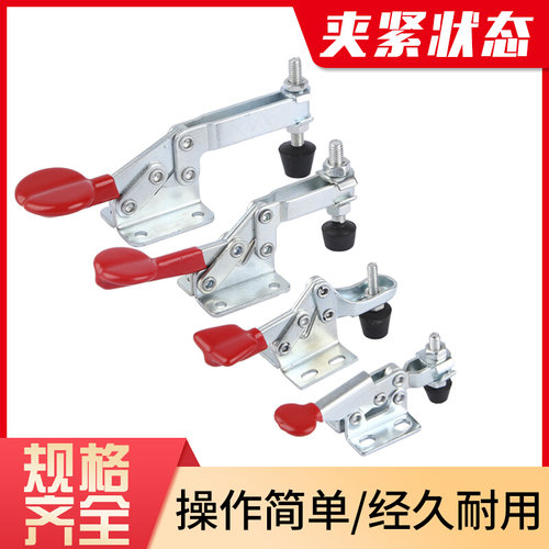 。快速夹具水平式夹钳GH CH CS-20300/20400/20800/22100工装压紧