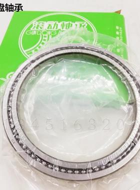 满珠薄型角接触球形刻度盘磨床进口轴承7130819 尺寸 95*120*9 SG