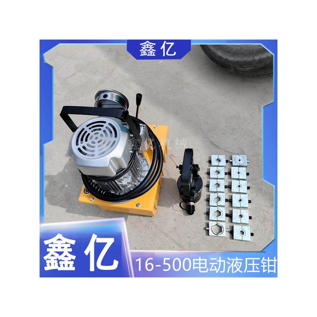 电动液压铆接钳法兰角铁皮通风铆钉钳风管铆钉机风阀打孔机,鲜花速递/花卉仿真/绿植园艺,洒水/浇水壶,淘宝优惠券,粉丝福利购,淘宝优惠卷