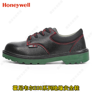 霍尼韦尔巴固BC0919702E防砸防滑ECO塑钢包头绝缘6KV安全鞋