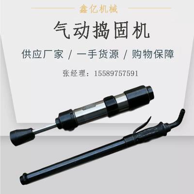 D3D4D6D9气动捣固机 风动捣固锤 夯墙机 翻砂锤 尼龙锤 捣鼓机